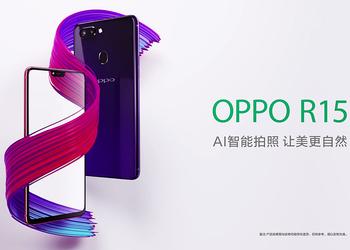 The network got the characteristics of smartphones Oppo R15 and R15 Dream Mirror Edition