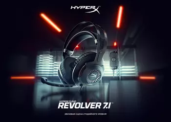 HyperX Cloud Revolver 7.1: игровая гарнитура с USB-аудиоконтроллером и поддержкой объёмного звука за 5 199 грн