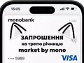 post_big/market_by_mono.jpg