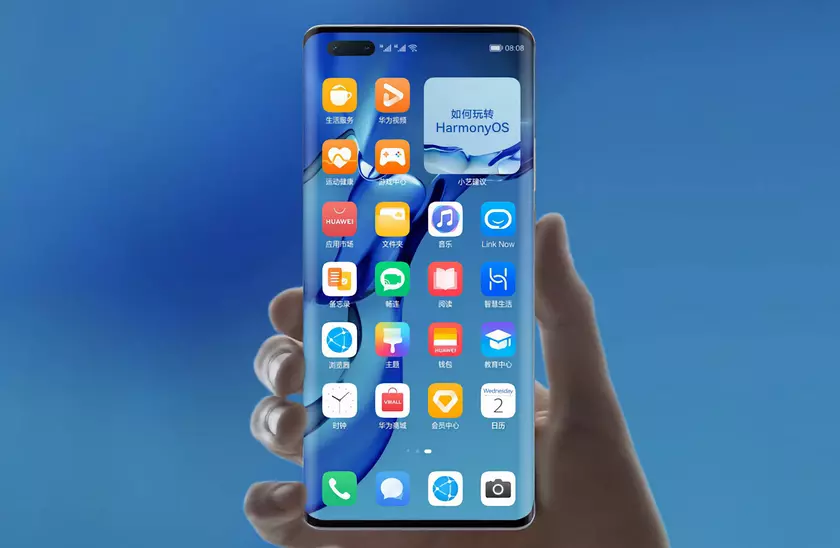 Huawei представит новую операционную систему HarmonyOS 3 на мероприятии 27 июля
