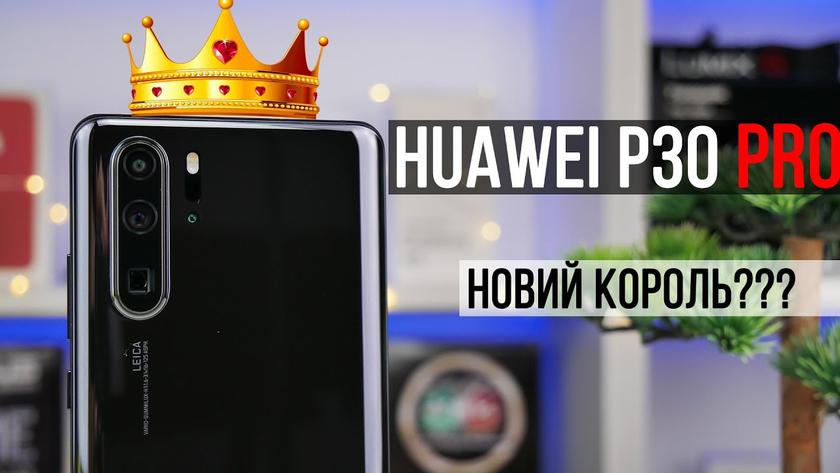 Huawei P30 Pro look - The best camera phone on the market?