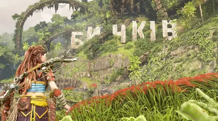 Користувач YouTube знайшов у Horizon Forbidden West ознаки Закарпаття — Тису, Говерлу та Синевір (відео)