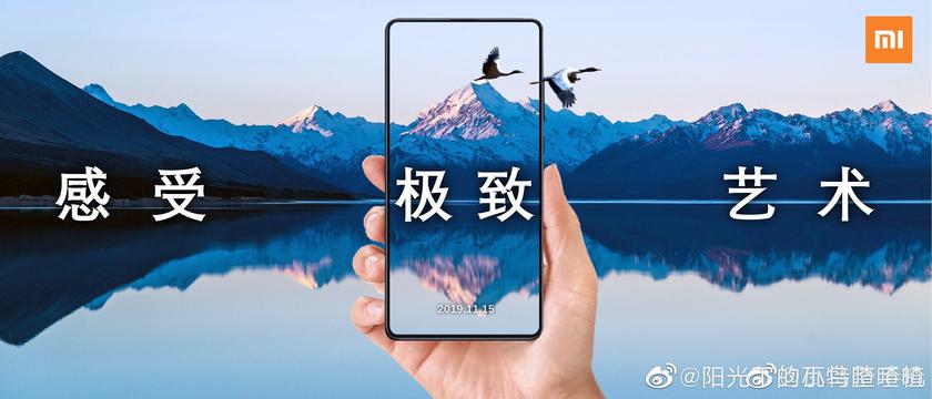 Раскрыты новые характеристики Xiaomi Mi Mix 4