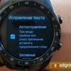 Przegląd MOBVOI TicWatch Pro: Inteligentny zegar na WearOS-50