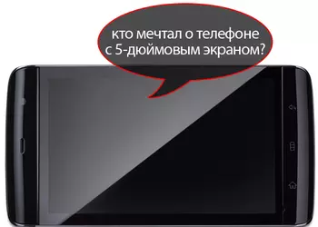 Dell Streak: 5-дюймовый планшет или телефон за 450 фунтов?