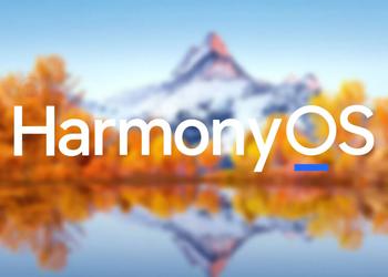 Четыре смартфона Huawei 2019-2020 гг. получили стабильную операционную с систему HarmonyOS 3