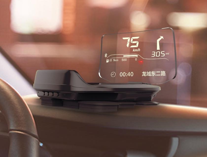Xiaomi Car Robot Smart HUD: проекционный дисплей для автомобиля, выводящий изображение на лобовое стекло
