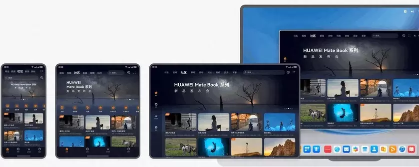 Взгляд изнутри: Как HarmonyOS изменяет цифровой мир?