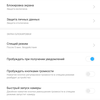 Screenshot_2018-09-09-14-53-52-837_com.android.settings.png