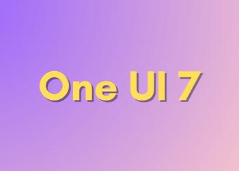 Инсайдер рассказал когда Samsung запустит тестирование One UI 7 Beta