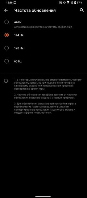 Обзор ASUS ROG Phone 5: чемпион республики-58