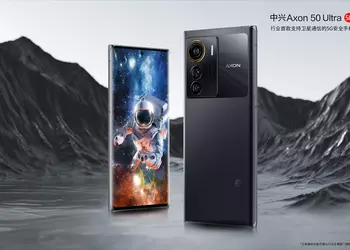 ZTE Axon 50 Ultra: OLED-дисплей на 144 Гц, чип Snapdragon 8+ Gen 1, камера на 50 МП и поддержка спутниковой связи