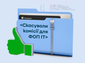 post_big/Privatbank_for_IT.png