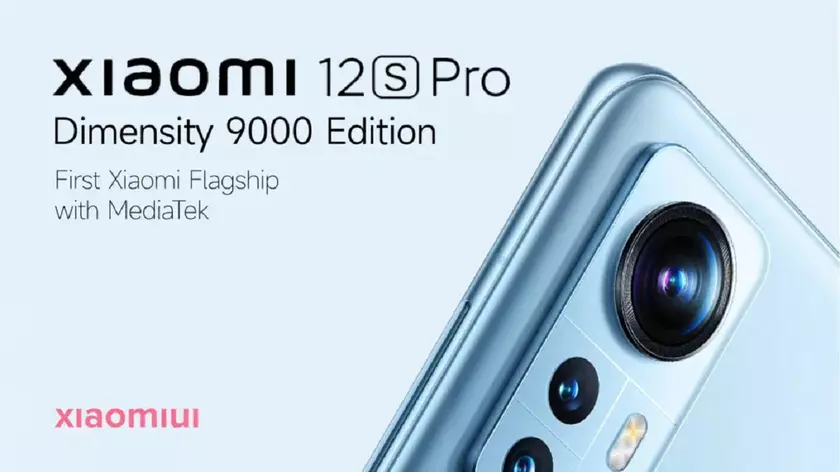 Утечка: Xiaomi готовит новый флагман Xiaomi 12S Pro с процессором MediaTek Dimensity 9000