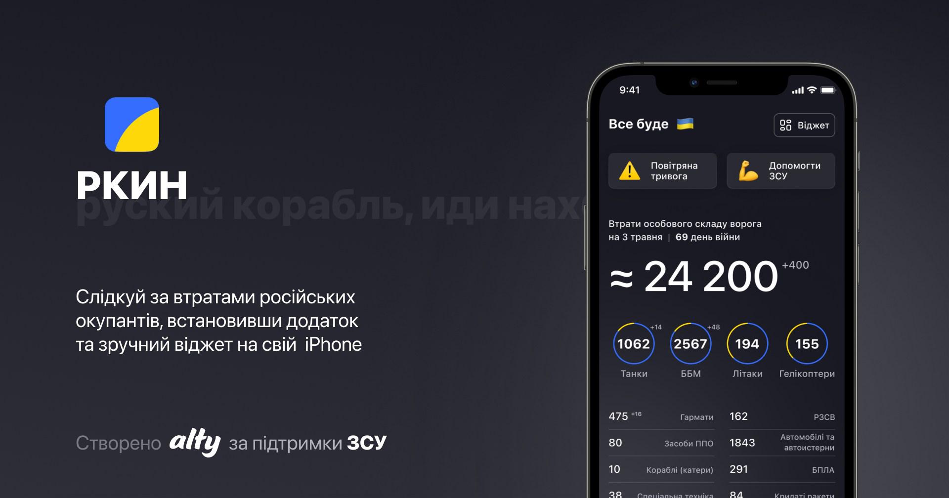 Как удалить приложение из app store