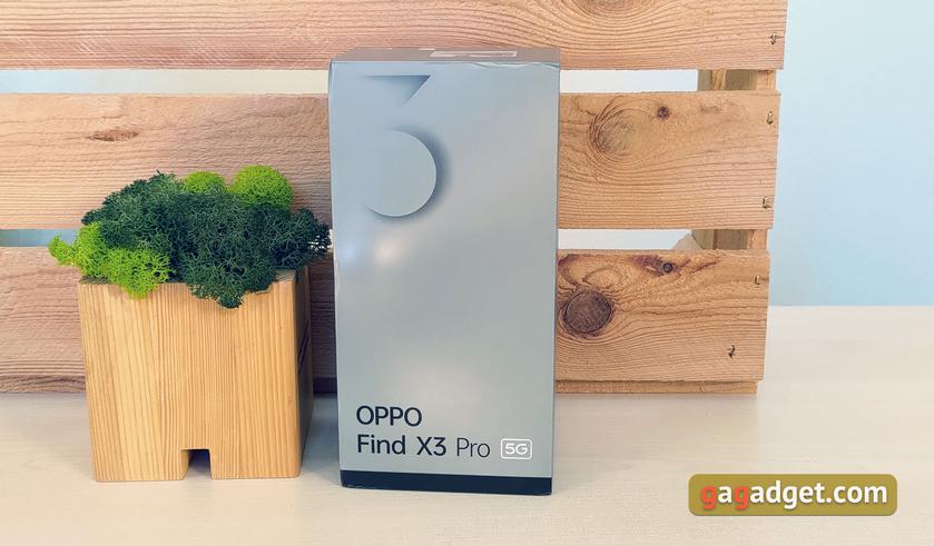 Обзор OPPO Find X3 Pro: микроскоп в кармане-2