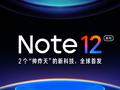 post_big/Redmi-Note-12-series-is-coming.jpg