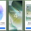 Попередній перегляд iOS та HyperOS 4