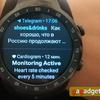 Обзор MOBVOI TicWatch Pro: смарт-часы на WearOS-46
