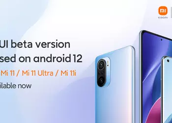 More Xiaomi smartphones received stable Android 12 and MIUI 12.5 - the official list has been published