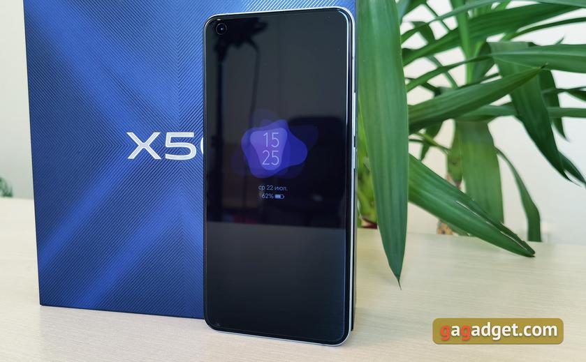 Обзор смартфона vivo X50: универсальная квадрокамера и AMOLED-дисплей на 90 Гц-44
