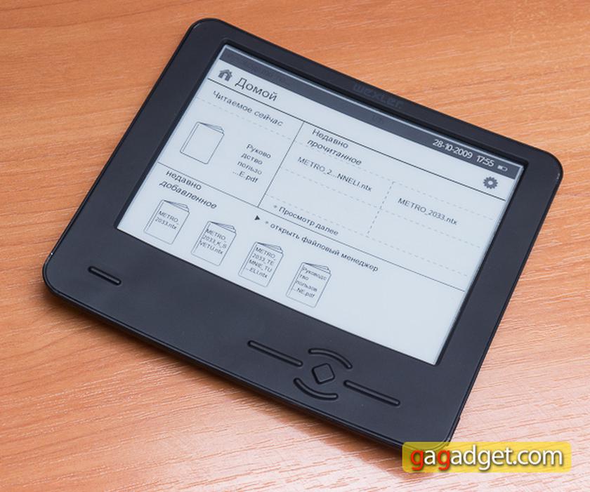 Электронная книга wexler t7205 не работает сенсор