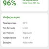 Test du Oneplus Nord CE 2 5G : un smartphone bien garni pour 350 €-112