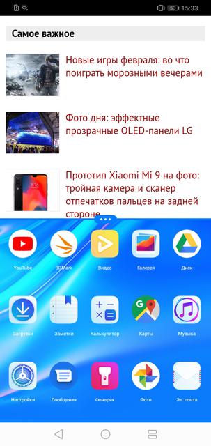 Огляд Huawei Y7 2019: недорогий молодіжний смартфон з великим екраном-128