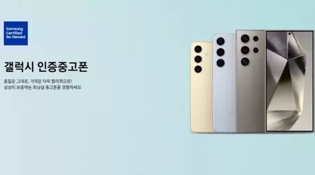 Samsung commence à vendre des Galaxy S24 d'occasion certifiés en Corée du Sud