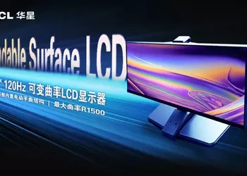 TCL анонсировала первый в мире сгибаемый LCD-монитор