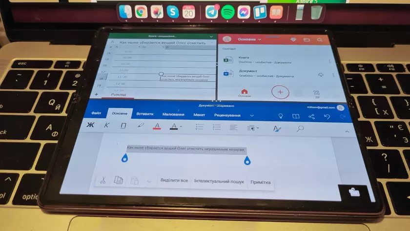 Дневник Samsung Galaxy Z Fold2: многооконный режим «работаем как на компьютере»