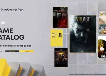 Resident Evil Village, Like a Dragon: Infinite Wealth и еще шесть игр уже доступны подписчикам PlayStation Plus Extra и Premium