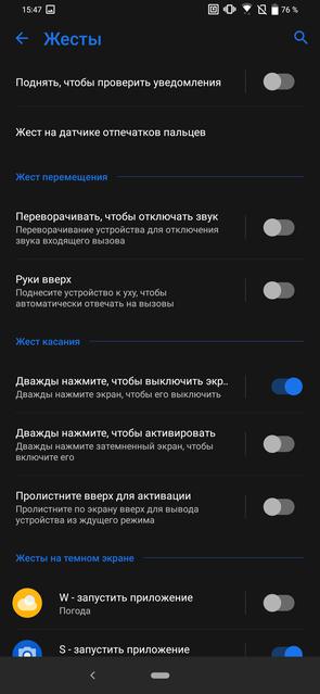Обзор ASUS ZenFone 6: "народный" флагман со Snapdragon 855 и поворотной камерой-218