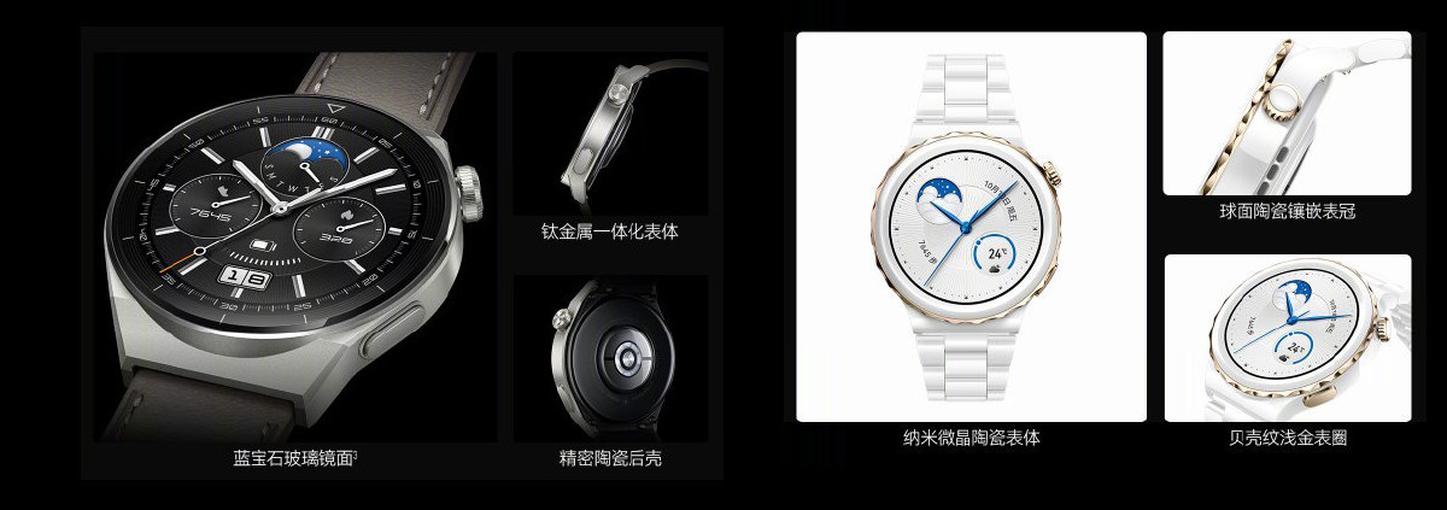 Керамические часы huawei. Huawei watch gt3 Pro 46mm. Huawei watch gt 3 Pro Ceramic. Huawei watch gt 3 Pro Titanium 46mm. Huawei watch 3 Pro Ceramic.