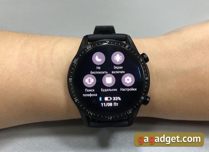 Recenzja Huawei Watch GT 2 Sport: sportowy zegarek o długiej żywotności-43