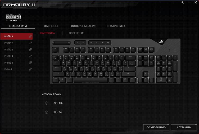 Обзор ASUS ROG Strix Flare: геймерская механическая клавиатура с кучей возможностей и RGB-подсветкой-36