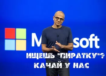 Как установить официальную «пиратскую» версию Windows 10?