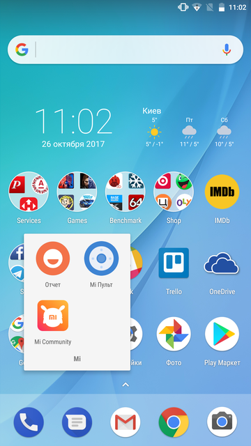 Обзор Xiaomi Mi A1: теперь на "чистом" Android-99