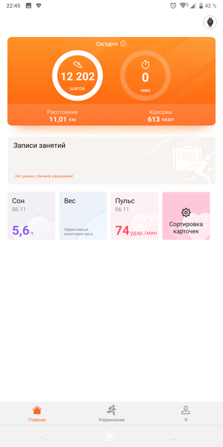 ÐÐ±Ð·Ð¾Ñ Huawei Watch GT: Ð²ÑÐ½Ð¾ÑÐ»Ð¸Ð²ÑÐµ ÑÐ¼Ð½ÑÐµ ÑÐ°ÑÑ Ñ Ð¾Ð±Ð¸Ð»Ð¸ÐµÐ¼ ÑÐ¸ÑÐ½ÐµÑ-ÑÑÐ½ÐºÑÐ¸Ð¹-146