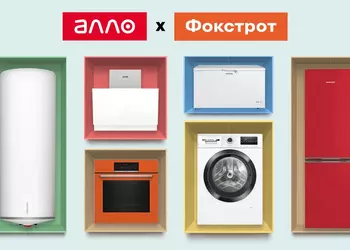 На маркетплейсе Алло появится крупная бытовая техника сети "Фокстрот"