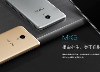 Презентовали  Meizu MX6 по цене в $300 (обновлено)
