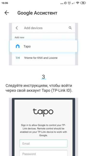 Огляд TP-Link Tapo C100: Wi-Fi-камера для відеоспостереження за будинком-90