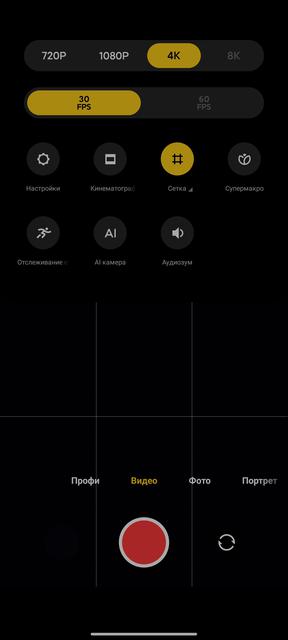 Обзор Xiaomi 11T Pro: топовый процессор и полная зарядка за 20 минут-307
