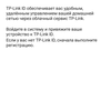 Revisión de TP-Link Archer AX10: enrutador Wi-Fi 6 más barato que 50 €-98