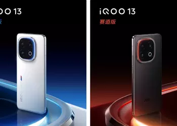 Инсайдер раскрыл цену на предстоящий флагман iQOO 13