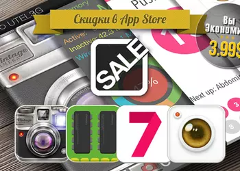 Скидки в App Store: Vintage Camera, cMemory, 7 Minute Workout, Moment Camera.