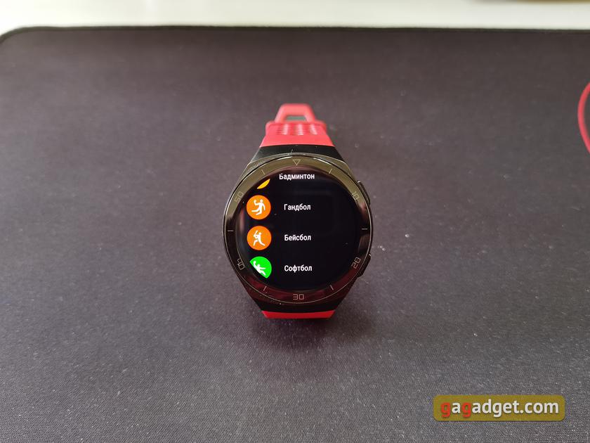 Обзор Huawei Watch GT 2e: стильные спортивные часы с отличной автономностью-107