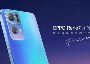 Official: OPPO Reno 7, OPPO Reno 7 Pro and OPPO Reno 7 SE will debut on November 25