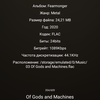 Обзор Shanling M3X: суточный Hi-Fi марафон на Android-36