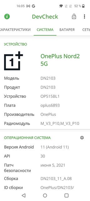 Обзор смартфона Oneplus Nord 2: зарядка за 35 минут и лучшая камера в своем классе-87